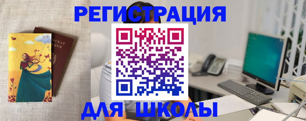 пропишу в квартире в Назарово