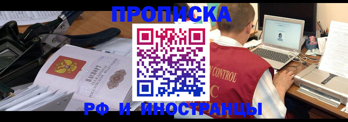 регистрация для дет. сада в Назарово